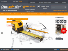 Tablet Screenshot of mebsalon.ru